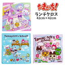 ランチクロス たまごっち キャラクター ナフキン 子供 キッズ グッズ 女の子 キャラクター シリーズ 子ども用(入学入園 準備 お祝い プレゼント 小学校 給...