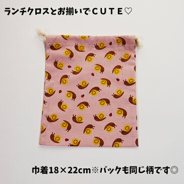 巾着 ランチクロス 2点セット ノンキャラ ランチョンマット ナフキン 給食袋 手作り風 雑貨 綿 コットン 女の子 男の子 キッズ 子供 大人 かば カエル ペンギン ぞう テーブルクロス【tz1104】