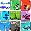 ミニタオル ポケモン 訳アリ ポケットモンスター キャラクター ハンカチ タオル タオルハンカチ 子供 プチタオル グッズ キッズ 男の子 女の子 小学生 かっ...