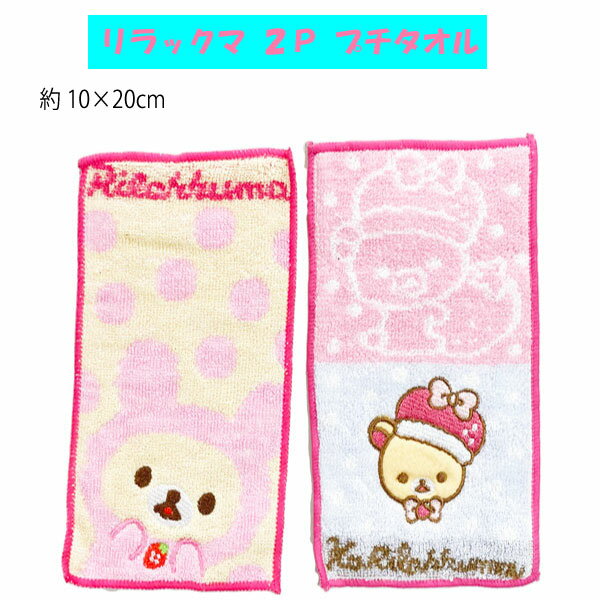 bN} v`^I 2PZbg ObY 2g ^I ^IMtg 10~20cm towel lC LbY Zbg Aj LN^[ XN[ nJ` wZ q v[g q LbY j̎q ̎q yt734035z