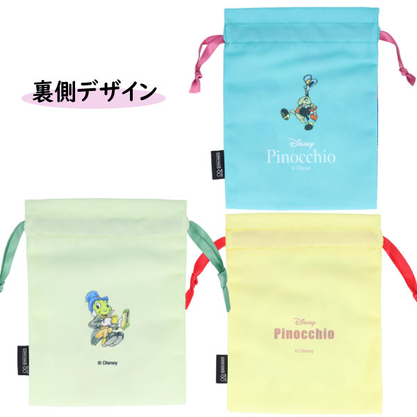 巾着 3枚セット キノピオ ディズニー レトロ ポリエステル かわいい人気 3枚組【k1310】 — vista 2