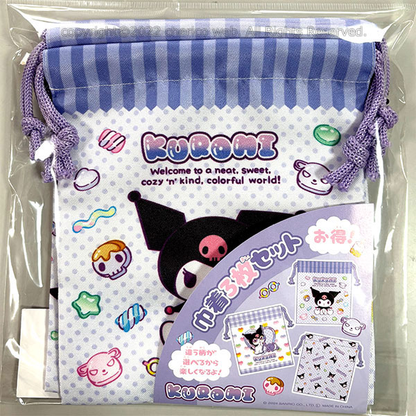 巾着 3枚セット クロミ サンリオ 889681 給食袋 キッズ グッズ 女の子 巾着袋 3枚...