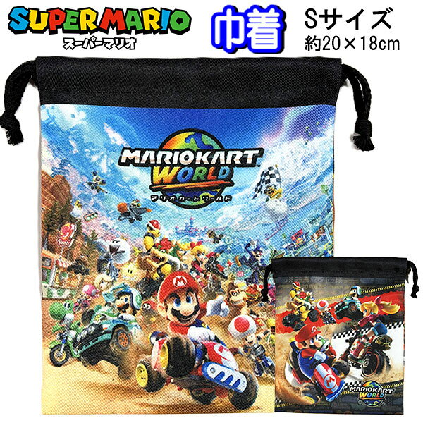 乐天商城 - 巾着 Sサイズ マリオ 156685 ポーチ スーパーマリオ 給食袋 巾着袋 グッズ コップ袋 学童用袋 キッズ巾着 高学年 【k2163】