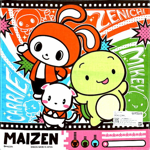ハンカチ 2枚セット まいぜんシスターズ 2枚組 キャラクター ぜんいち マイッキー ...