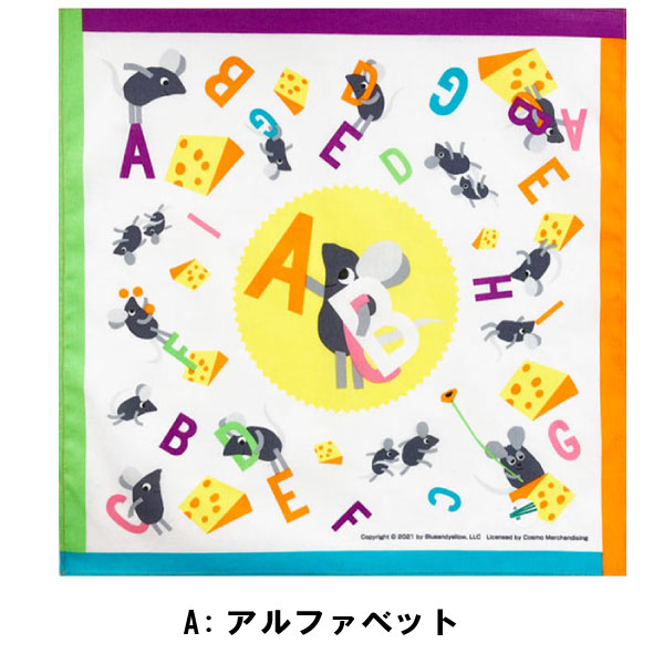 ハンカチ フレデリック レオレオニ 男の子 女の子 子ども 子供用 キャラクター キ...