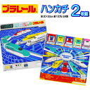 プラレール ハンカチ 2枚セット 子供 男の子 電車 ドクターイエロー キャラクター 新幹線 はやぶさ こまち かがやき ハンカチ お得セット 販売 洗い替え ...