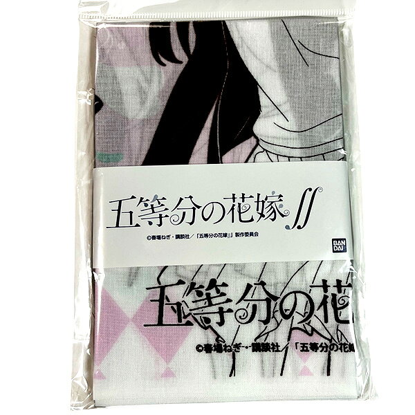 手ぬぐい 五等分の花嫁 てぬぐい グッズ ピンク 五等分 花嫁 手ぬぐい 【b1284】 — vista 2