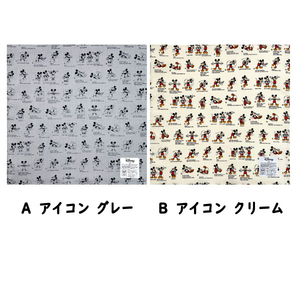 ハンカチ ミッキーマウス アイコン柄 ディズニー キャラクター ちぷで 子供 キッズ...