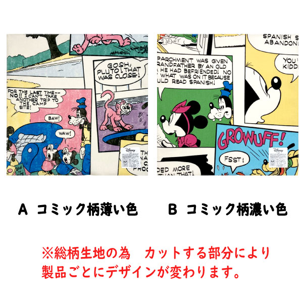 ハンカチ ミッキーマウス コミック柄 ディズニー キャラクター 子供 キッズ グッズ...