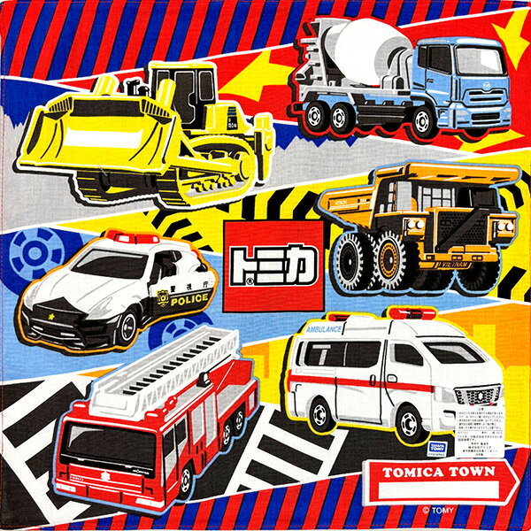 トミカ ハンカチ 3枚セット 自動車 パトカー 工事車両 緊急車 救急車 消防車【b1332】