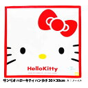 【マラソン期間 最大全品10%OFF ポイント10倍】ハンカチ ハローキティ キティ フェイス柄 レッド HELLO KITTY サンリオ きてぃ グッズ キッズ 女児 キティハンカチ キャラクター キティちゃん 子供 人気 おてふき 薄い かわいい 【n5116】