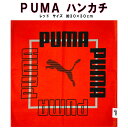 楽天キャラクター雑貨CHERICOハンカチ プーマ PUMA 日本製 レッド 赤 キッズ グッズ 男の子 女の子 人気 スポーツ ブランド こども 子供 入園 入学 幼稚園 小学生 タオル プーマハンカチ かっこいい おしゃれ 【m759632】