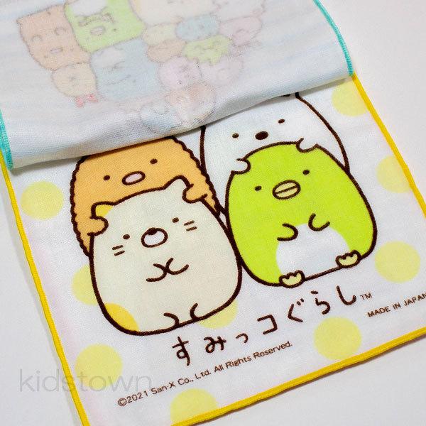 ハンカチ ミニガーゼ 3枚セット すみっコぐらし 864480 サンエックス 【la864480】