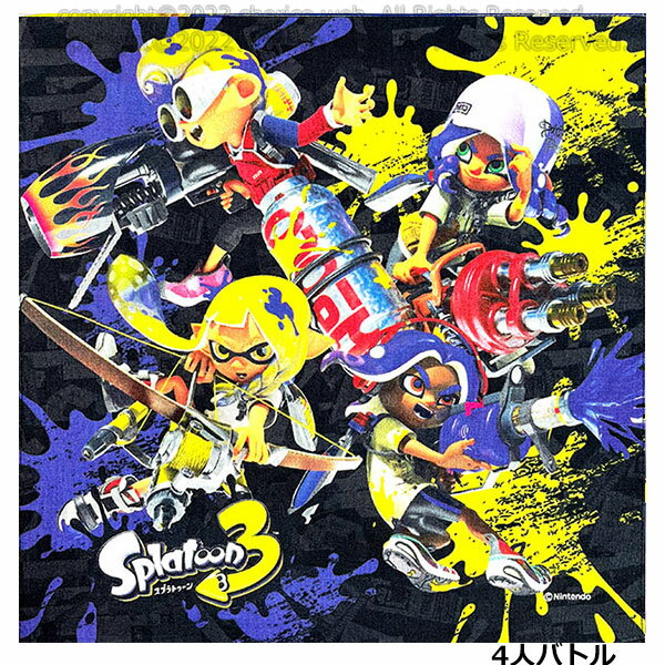ハンカチ スプラトゥーン3 3枚セット ニンテンドウ 男の子 女の子 グッズ キッズ ...