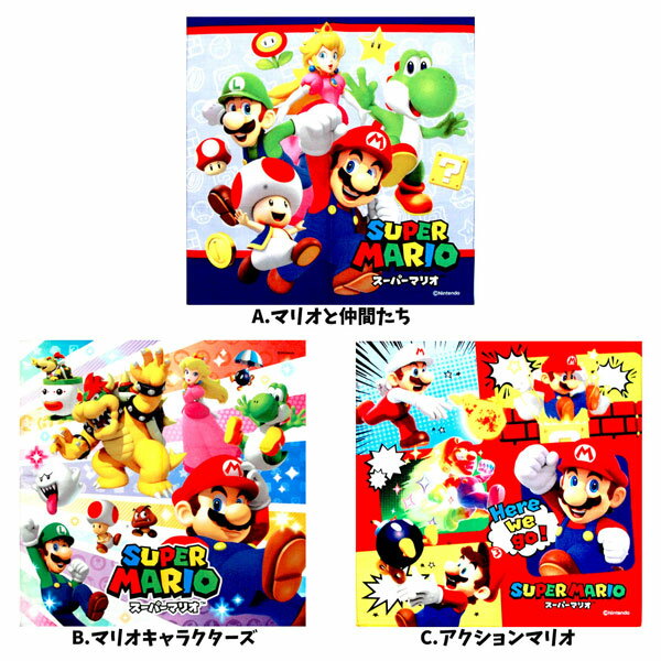 ハンカチ スーパーマリオ 単品 ゲームキャラ マリオ ニンテンドウ 男の子 女の子 グッズ キッズ キャラクターハンカチ キッズハンカチ マリオハンカチ ルイージ クッパ ピーチ 大人気 男児 【m7143】 2