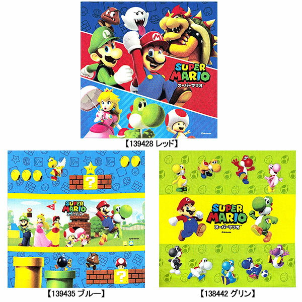 ハンカチ スーパーマリオ マリオ 男の子 女の子 グッズ キッズ キャラクターハンカ...