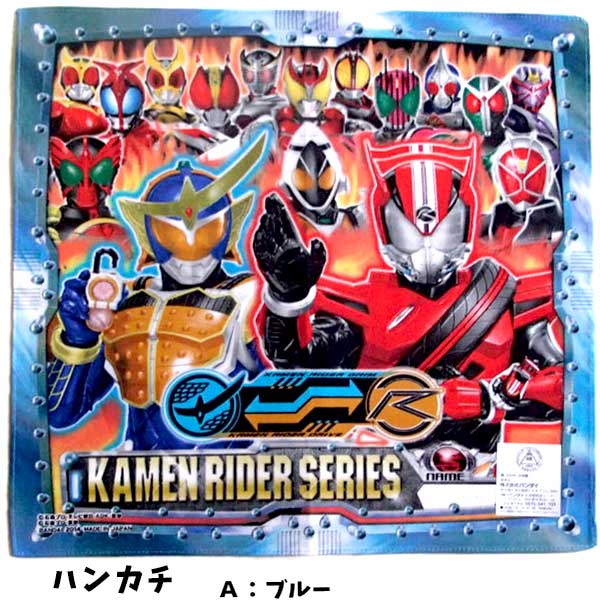 楽天市場】歴代 仮面ライダーの通販 楽天市場】歴代 仮面ライダーの通販