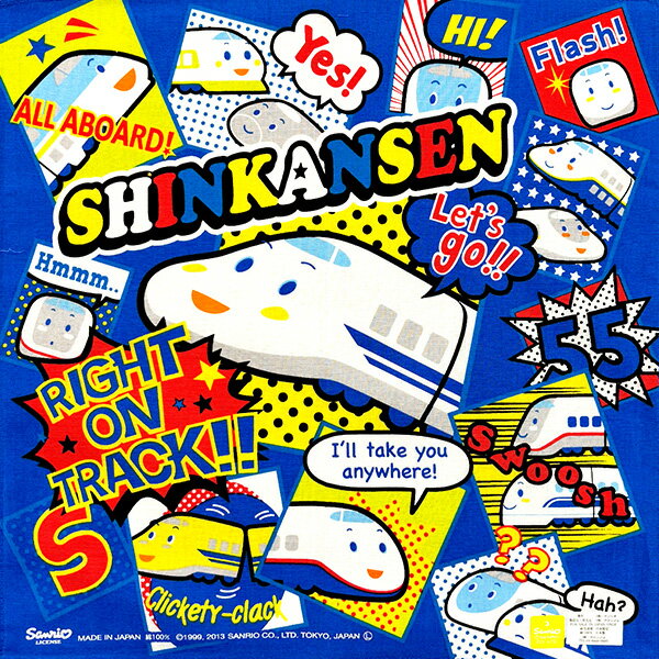 シンカンセン しんかんせん キャラクター ハンカチ サンリオ 男の子 子供 キッズ ...