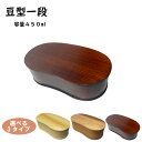 曲げわっぱ 弁当箱 白木 漆 赤身 曲げわっぱ まげわっぱ お弁当 ランチボックス 天然杉 遠足 運動会 母の日 父の日 敬老の日 弁当箱 ギフト おしゃれ 木...