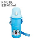 水筒 600ml ワンタッチオープン 直飲み 子供用 ドラえもん 日本製 直飲み水筒 入園 入学 軽量 遠足 給食子供 キッズ 男の子 女の子 SC-600B ...