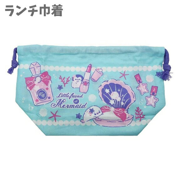 ランチ 巾着 ランチバッグ 子供用 お弁当 巾着袋 弁当袋 マチ付き コスメ&シェル 幼稚園 入園 キッズ 子供 入園 男の子 女の子 男児 女児 学用品 小学...
