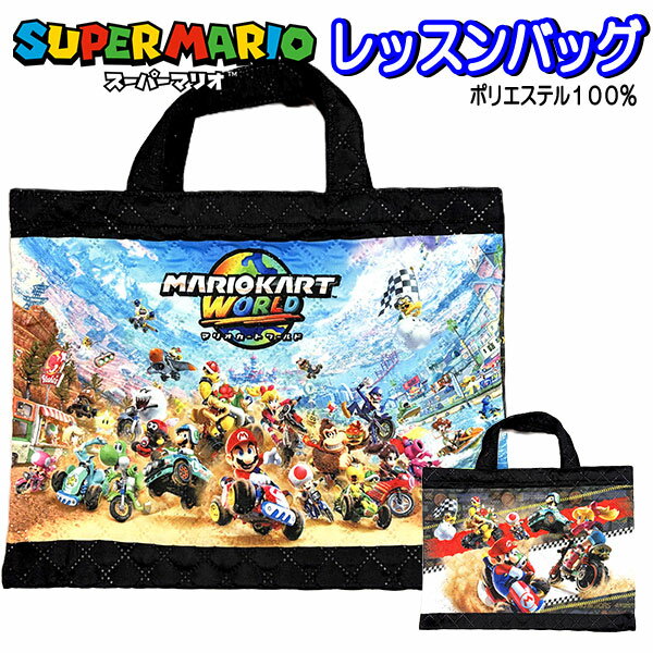 楽天市場】スーパーマリオ トートバッグの通販
