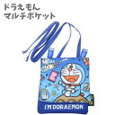 ショルダー付き マルチポケット ポシェット ドラえもん お出かけ ポシェット ポーチ ウォレット ハンカチ 財布 小物 キャラクター グッズ かっこいい 限定 ...