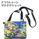 ショルダー付き マルチポシェット スプラトゥーン3 SPT-956 おつかい おでかけ 財布 ティッシュケース ポケット プレゼント ポーチ サンアート【za1...