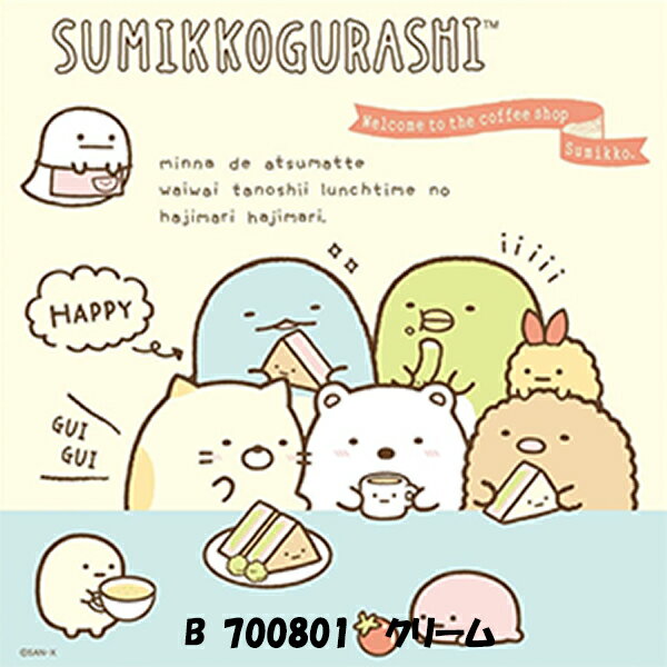 �����ʥե��� ���ع� �뿩 ���ձ� ���λ� ���ߤä����餷 CH39201 ���ߤå����餷 sumikko��m8152��