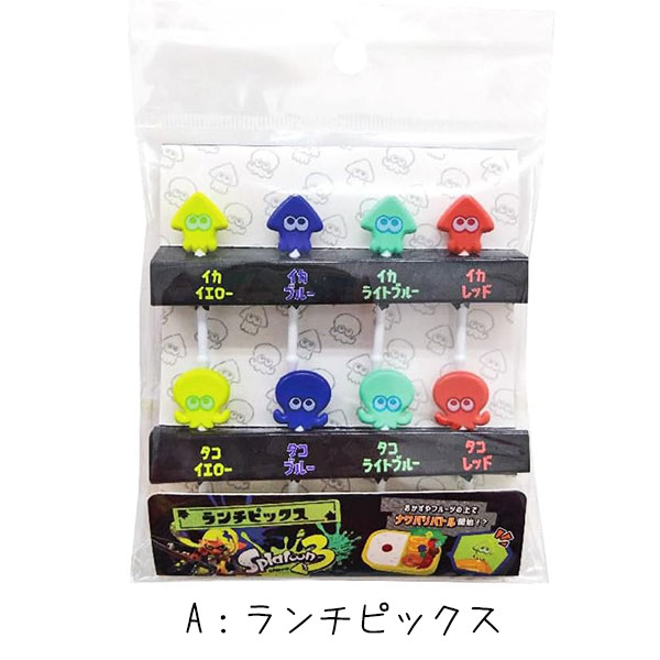 キャラ弁 ランチピックス スプラトゥーン SPT-1121 1091 1141 バラン おにぎりシー...