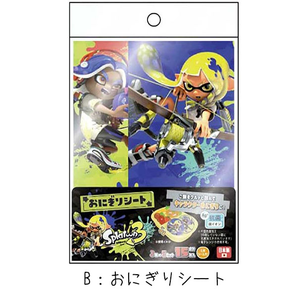 キャラ弁 ランチピックス スプラトゥーン SPT-1121 1091 1141 バラン おにぎりシー...