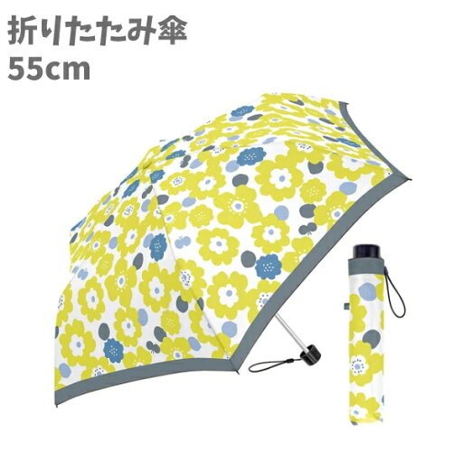 折傘 折りたたみ傘 耐風 雨具 FLOWER BUTTERFLY イエロー 55cm かさ 傘 カサ 置き傘 レイングッズ 女の子 男の子 キッズ 通学 コンパクト フラワー 花柄 31538 クラックス【um315388】 折傘 折りたたみ傘 耐風 雨具 FLOWER BUTTERFLY イエロー 55cm かさ 傘 カサ 置き傘 レイングッズ 女の子 男の子 キッズ 通学 コンパクト フラワー 花柄 31538 クラックス【um315388】