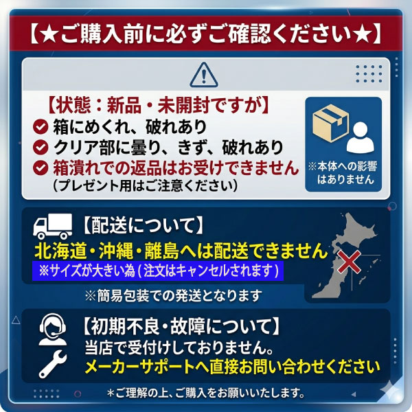 【訳あり】 エポック社 ドラえもん はじめての 将棋 九路 囲碁 DX20 誕生日 クリスマス プレゼント 【om038036】 2