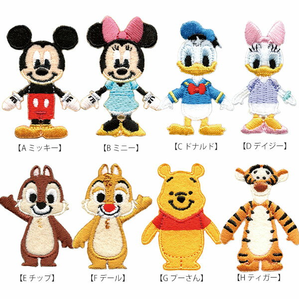 アイロン ワッペン ディズニー MY3802 ミッキー ミニーちゃん チップとデール ドナ...