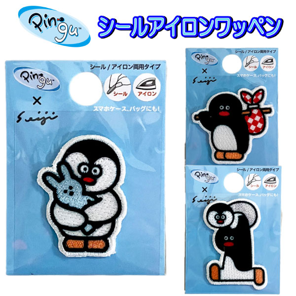 乐天商城 - ピングー ピンガ ワッペン アイロン シール アイロン接着 入園 男の子 女の子 人気 かわいい 【wp0168(PSG)】