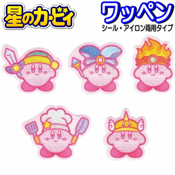 乐天商城 - ワッペン 星のカービィ MUTEKI アップリケ アイロン シール アイロン接着 入学 入園 カービィ 人気 かっこいい 【wp0187】