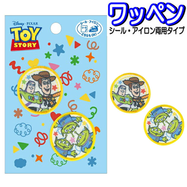 Other - ワッペン 2枚セット ディズニー トイストーリー アイロン接着 人気 バッグ 帽子 スモッグ 【wp0204】