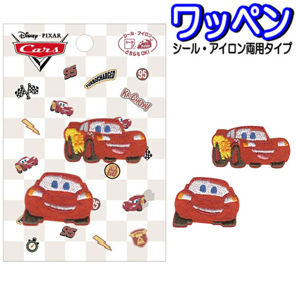 Rakuten - ワッペン 2枚セット ディズニー カーズ アイロン接着 人気 バッグ 帽子 スモッグ 【wp0205】