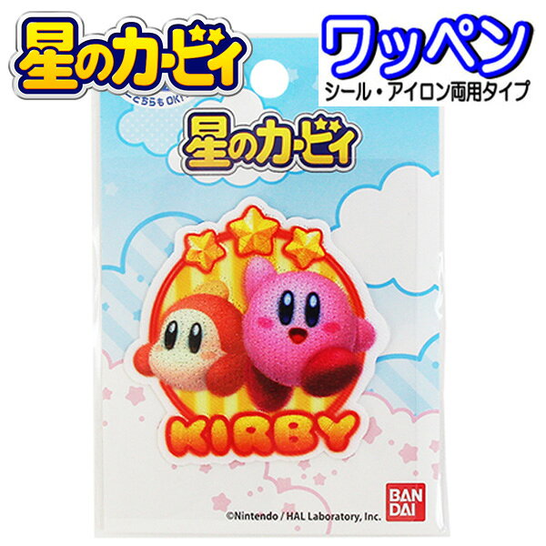乐天商城 - ワッペン シール アイロン 星のカービィ BAN16 ワンポイント アップリケ ステッカー シール アイロン接着 入学 入園 カービィ ワドルディ 女の子 男の子 人気 かっこいい かわいい オシャレ 【wp611786】