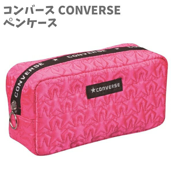 【全品10%OFF 26日夜まで】ペンケース 筆箱 筆入れ ペンポーチ 化粧ポーチ コンバース CONVERSE ピンク H180-27 学研ステイフル【la002149】