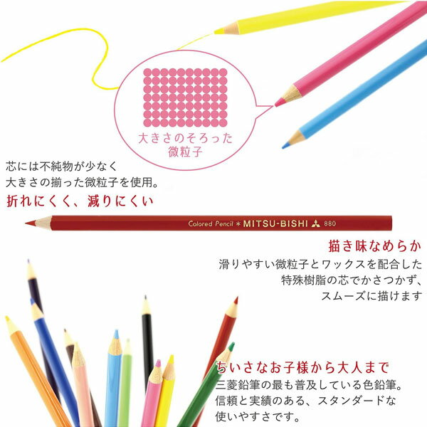 色鉛筆 アディダス 黄黒 三菱uni 12色 いろえんぴつ 新学期 かっこいい 入学祝【st241745】