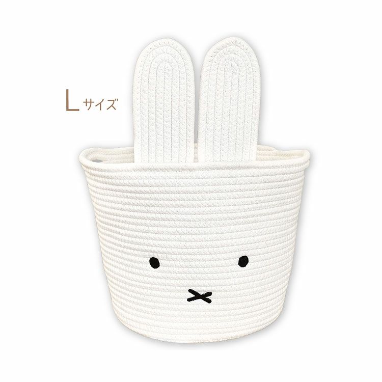 ロープバスケット Sサイズ Mサイズ Lサイズ ミッフィー miffy バスケット ハンドル付 部屋 片付け 整理 便利 可愛い 大人 子供 人気 ティーズファクトリー【za1217】 3