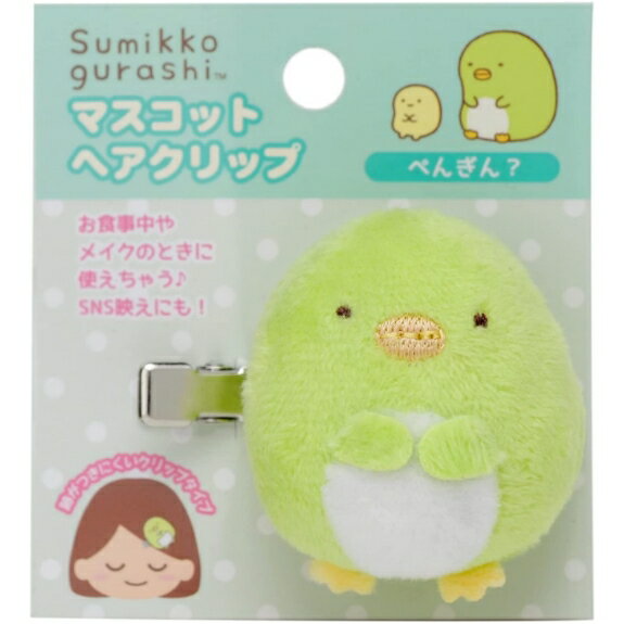 ヘアクリップ 左用 アクセサリー おしゃれ おでかけ クリスマス プレゼント 【za137787】