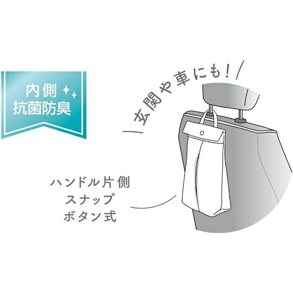 マスクストッカー ハンドル付き ムーミン MOOMIN インテリア ハイセンス リビング 車 スタイリッシュ 北欧 コスメ 洗面所 育児 【za179480】