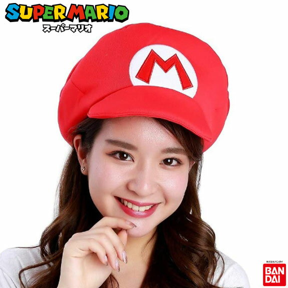 帽子 マリオ キャップ 着ぐるみ ぼうし CAP 被り物 スーパーマリオ キッズ 男の子 女の子 子供 ギフト まりお ハロウ…