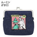 刺繍 がま口 ミニポーチ ムーミン MOOMIN コインケース 小銭入れ 財布 スナフキン 財布 サイフ キッズ グッズ かわいい 人気ギフト プレゼント サンスター文具 【za712703】