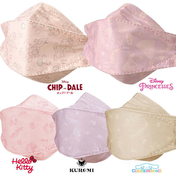 福袋 大人 不織布 三層構造 立体マスク 女子 25枚 5柄セット 高機能 マイコプラズマ 花粉症 感染対策 コロナ インフル 風邪予防 ウィルス 女性 レディース ディズニー チプデ サンリオ キティ クロミ シナモンロール【set1234】