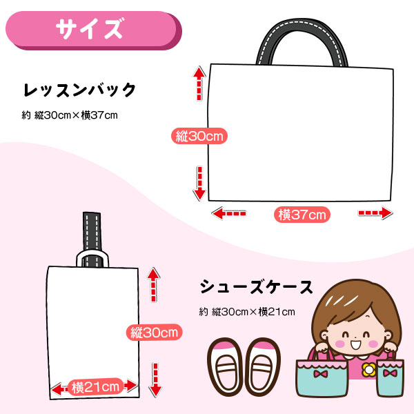 レッスンバッグ トートバッグ お稽古バッグ ハート柄 ピンク はーと 日本製 バック...