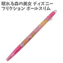 フリクション ボールスリム ピンク 眠れる森の美女 ディズニープリンセス ディズニー サンスター文具(Sun-Star Stationery) キャラクター文房具【la484983】