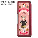 筆箱 スパイファミリー 184614 ホログラムふでばこ ペンケース ショウワノート 【st1164】